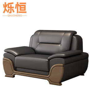 烁恒商务沙发2