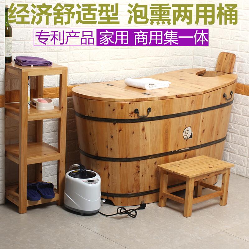 泡澡木桶带盖熏蒸汗蒸浴桶沐浴盆香柏木木质蒸汽浴缸波迷娜bomina