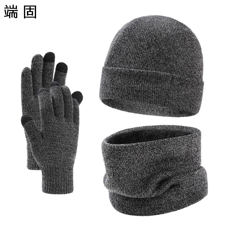 端固 防寒三件套针织帽手套围脖YS-36/套