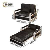 奥创黎 沙发床 黑色0.82m 张