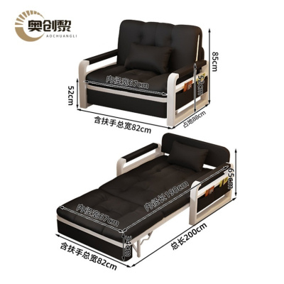 奥创黎 沙发床 黑色0.82m 张