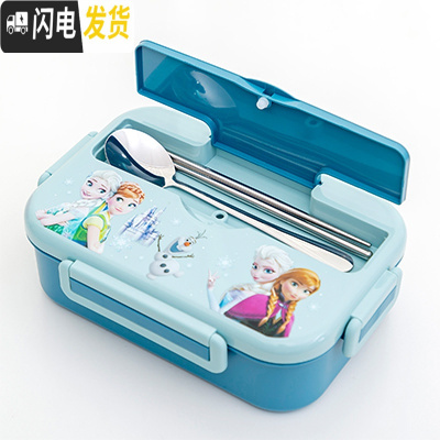 三维工匠304不锈钢分隔饭盒卡通可爱小学生分格餐盘儿童防烫带盖便当餐盒 三格蓝冰雪款(1100)+勺筷子