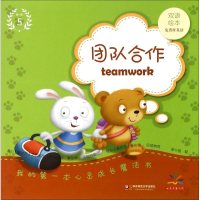 醉染图书我的本心灵成长魔法书9787567537033