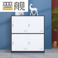 晋舰物柜多门更衣柜带锁工具柜教室学生书包柜多格子收纳柜 灰白四门