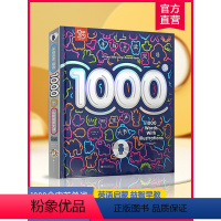 手指点读双语1000个认知发声大书 [正版]手指点读双语1000个认知发声大书 3-6-9岁 英语启蒙绘本 学前儿童发声