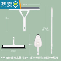 敬平擦玻璃器家用刮窗户刮水器刮刀刮子保洁专用清洁工具清洗伸缩杆 [浴室三件套]超70%的人选择