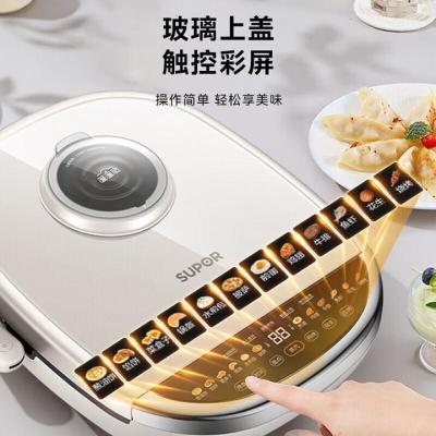 苏泊尔电饼铛家用全新蒸汽pro煎烤机 烙饼锅早餐机悬浮匀热发热盘 上下可拆洗 可升降电饼铛JD32RQ11