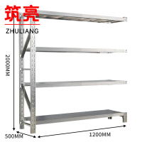 筑亮 不锈钢货架副架 120*50*200cm承重300kg 组