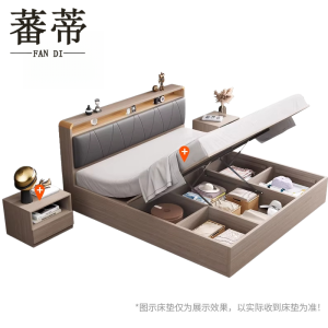 蕃蒂箱床带床垫+床头柜*1组