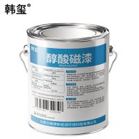 韩玺 醇酸磁漆 20kg 桶