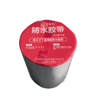 捷普森 丁基防水胶带