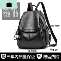 双肩包女2020新款大容量时尚韩版百搭软皮旅行学生书包女士小背包NEW LAKE 黑色[可放A4杂志书本等]