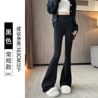 黑色喇叭裤女春秋季加绒加厚高腰显瘦马蹄裤休闲垂坠感微喇瑜伽裤