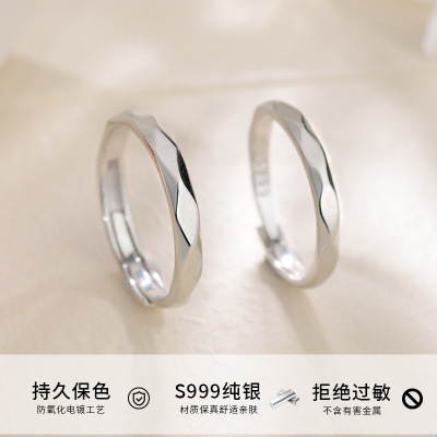 S999足银可调节情侣对戒轻奢小众设计感纯银戒指送男女友生日礼物送女朋友老婆情人节七夕生日礼物