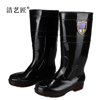 洁艺匠 YXH07 加厚高筒雨鞋 均码 黑色