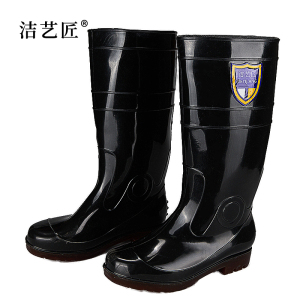 洁艺匠 YXH07 加厚高筒雨鞋 均码 黑色