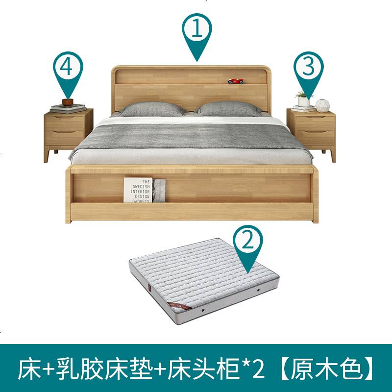 北欧现代简约加厚实木床1.5m1.8米单双人主卧室高箱储物小户型