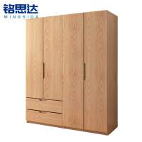 铭思达实木衣柜四门台