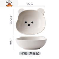 敬平ES| ins小熊头碗可爱卡通陶瓷饭碗沙拉碗早餐盘网红儿童餐具
