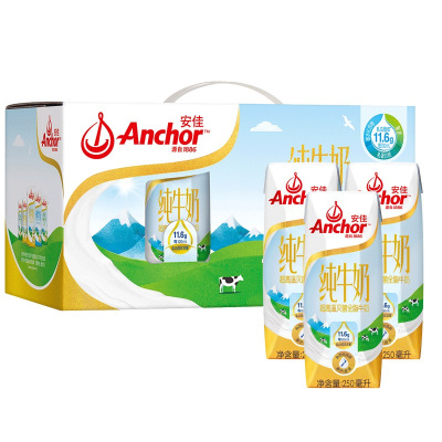 新西兰进口全脂牛奶成人青少年250ml*10原味安佳纯牛奶整箱批发