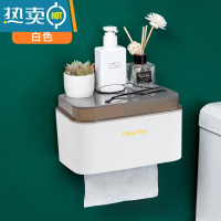 敬平免打孔卫生间纸巾盒厕所纸巾架简约现代卷纸置物架洗手抽纸盒防水 [白色]