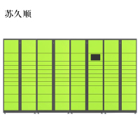 苏久顺智能快递柜小区快递自提柜派件柜室外寄存柜信报箱储物柜一主三副87格