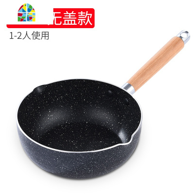 雪平锅奶锅不粘锅泡面锅家用宝宝锅辅食锅燃气电磁炉小汤锅 FENGHOU 20CM带盖款+网漏(适合2-3人)