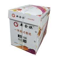 新金骐 素描纸一体机试卷纸速印纸新闻纸60克 学习办公考试用纸学生草稿纸 60G 16K