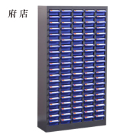 府店文件柜零件整理柜抽屉式铁皮柜分类柜文件柜100抽蓝色小号抽屉
