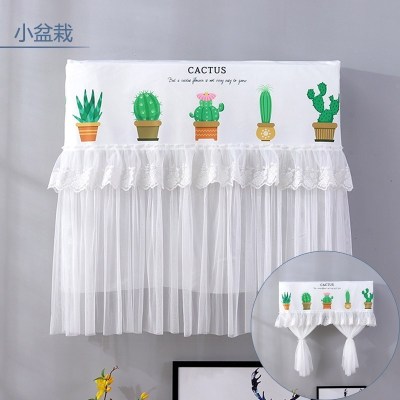 空调防尘罩空调罩套挂式挂机防直吹月子罩遮风挡风罩开机不取 小盆栽 宽80×厚20×高90cm(适合80cm以内)