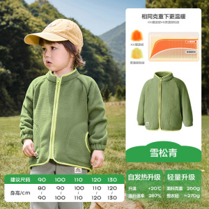 KK树儿童摇粒绒外套新款男童女孩抓绒衣宝宝秋季小童内胆保暖上衣