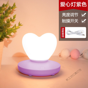 苏宁放心购 充电小夜灯婴儿喂奶卧室睡眠led护眼床头创意节能插电ins少女台灯