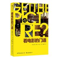 正版新书]看电影的门道吉姆&middot;派珀9787510043864