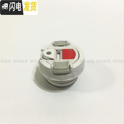 三维工匠保温杯热水壶MHK内盖CWO内塞MBR MBP盖子MHJ中栓配件 MBJ/MBR/MBO/MBK中栓0.6-1