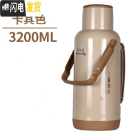 三维工匠暖壶家用大容量暖瓶外壳保温瓶开水瓶塑料热水瓶学生宿舍用暖水壶 7113款式卡其色3.2(8磅含内胆