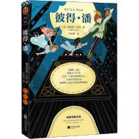 正版新书]彼得·潘詹姆斯·巴里9787559447968