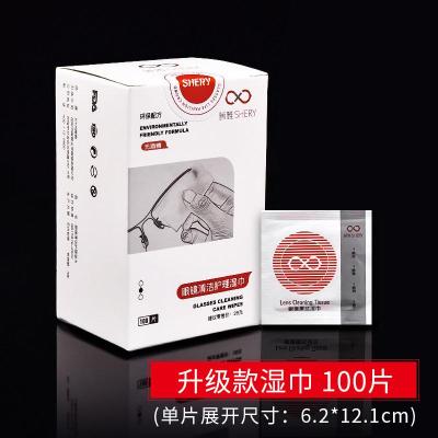 苏宁臻选-擦镜纸清洁纸眼镜湿巾纸去污纸一次性防雾眼睛布专业擦拭镜头手机屏幕清无酒精款湿巾100片送镜布拍2发3盒-
