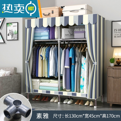 敬平简易衣帽架落地卧室家用挂衣架折叠宿舍晾衣架收纳衣服架子置物架 [宽130cm]素雅(全合金铝接口 加粗钢管 )