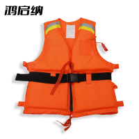 鸿启纳 均码防汛工作救生衣 HQN-236