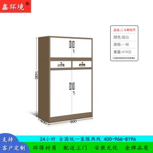 鑫环境 加厚套色小二斗下节咖白铁皮柜文件柜档案柜办公室资料柜其他金属办公柜类带锁家用储物阳台柜