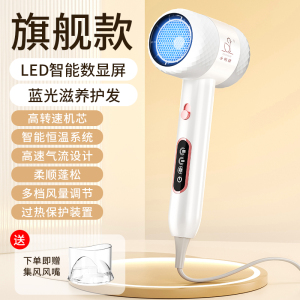 小鸭牌吹风机家用高速电吹风负离子护发风筒风力大功率冷热风宿舍