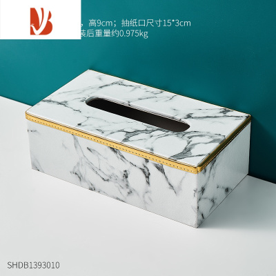 三维工匠美式创意轻奢纸巾盒奢华餐巾纸盒家用客厅卧室桌面简约纸抽盒 皮革大理石纹金边纸巾盒-大号