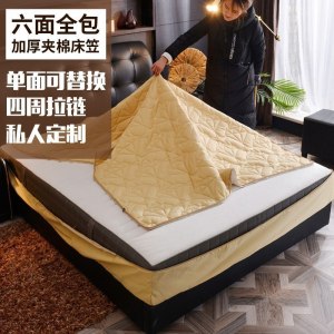 美帮汇六面全包防滑床笠单件床垫套保护套可拆卸拉链乳胶榻榻米床