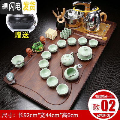 三维工匠功夫茶具套装家用茶杯台整套紫砂陶瓷电磁炉一体茶盘茶道壶全自动 02芭花平布汝窑自动 30件