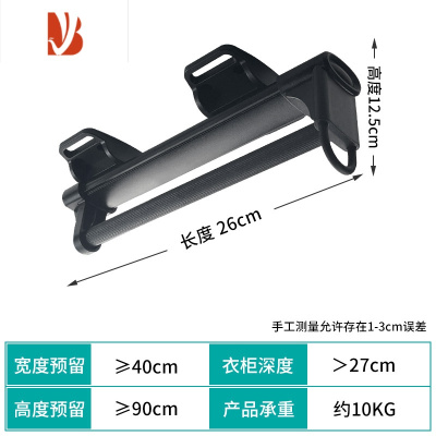 三维工匠浅衣柜挂衣杆柜内抽拉式伸缩衣架顶装竖向纵向横杆衣橱衣通挂衣器