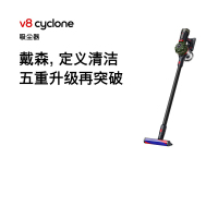 戴森(DYSON)无线手持式吸尘器V8 Cyclone