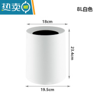 敬平家用客厅轻奢双层垃圾桶厕所卫生间无盖简约纸篓ins北欧卧室圆筒