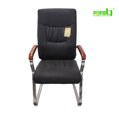 英绅宝-会议椅/HYY-003/把