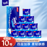 Tempo得宝天然无香经典有芯卷纸4层135g10卷卫生纸 四层加厚厕纸卫生纸家用实惠纸(整箱销售)(新旧包装交替发货)