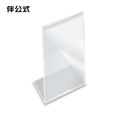 伴公式B1309亚克力L型A4竖款展示铭牌